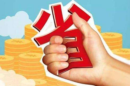 5個步驟教你實現(xiàn)合理避稅！學會能省一大筆錢