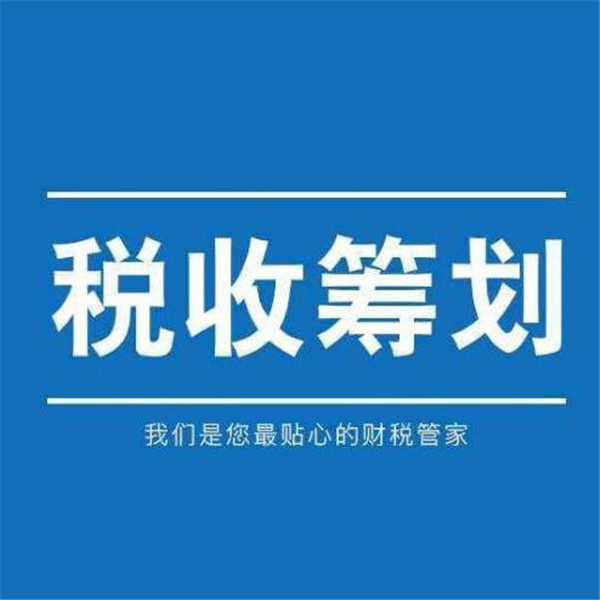 公司稅務(wù)籌劃(公司吊銷了稅務(wù)還會查公司嗎)