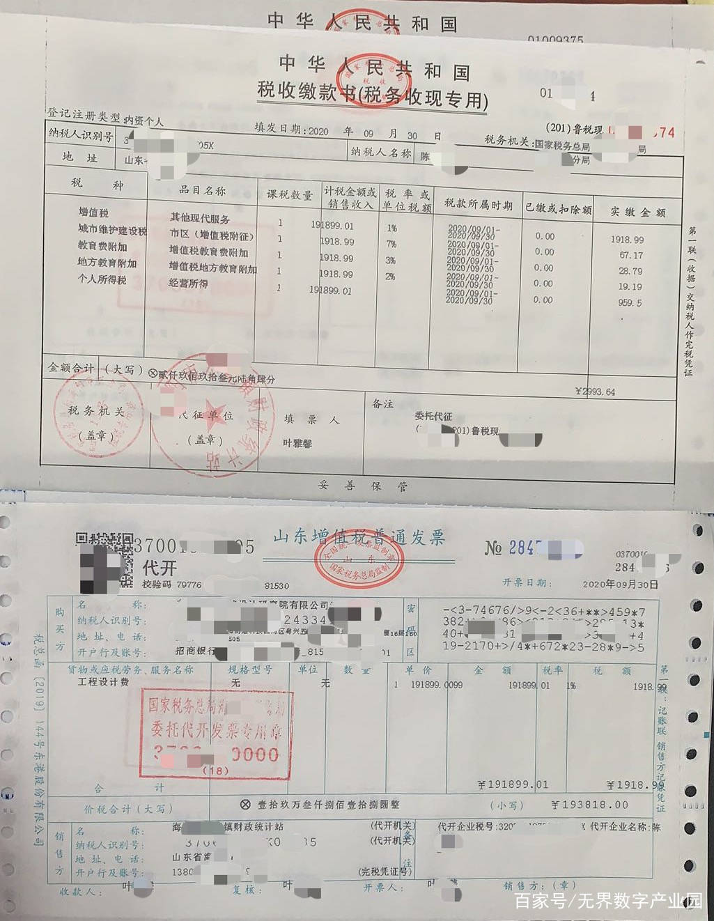 稅務(wù)代理公司收費標(biāo)準(稅務(wù)鑒證報告收費)