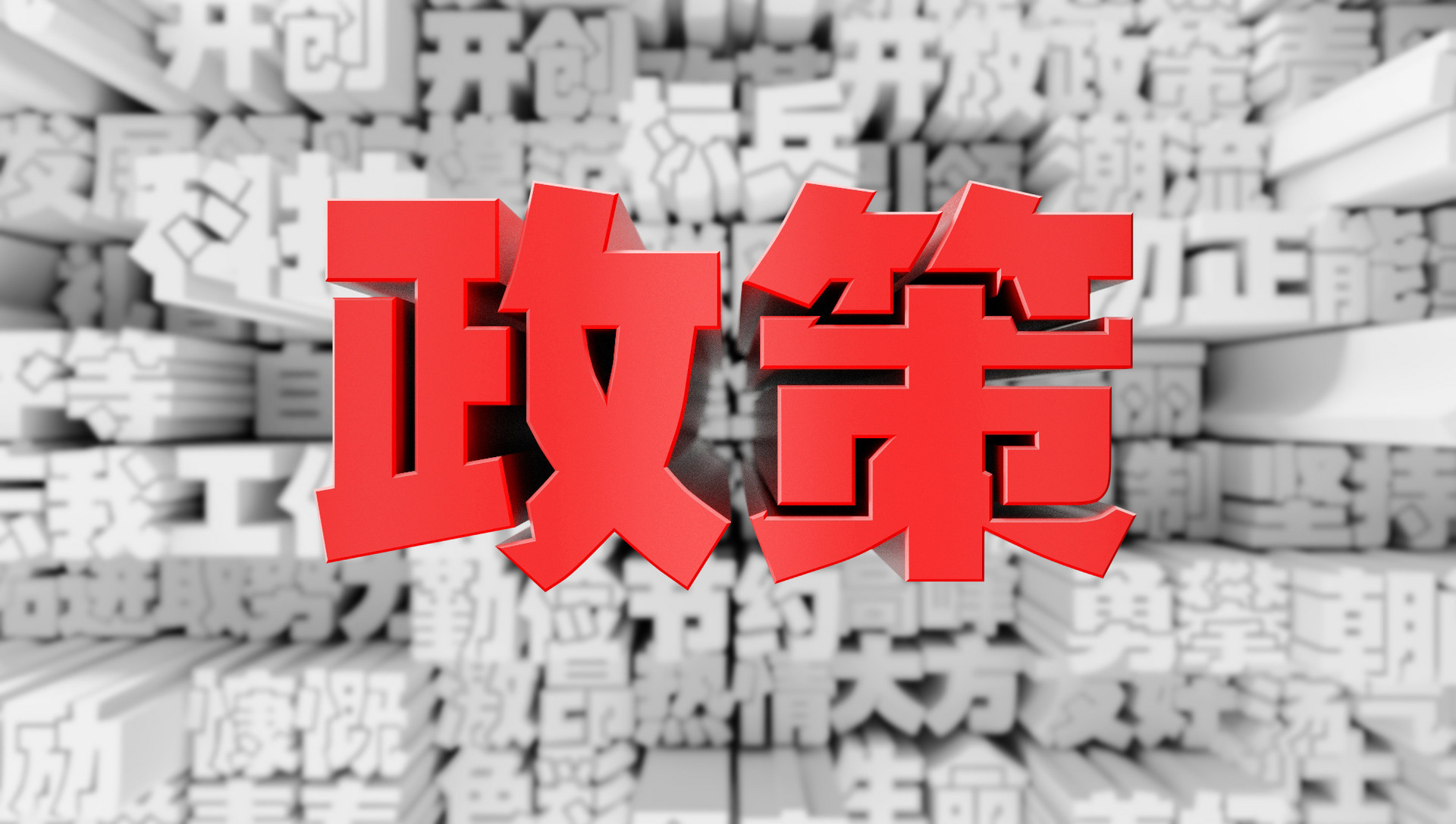 2021年最后一季度，稅收籌劃該如何開展？