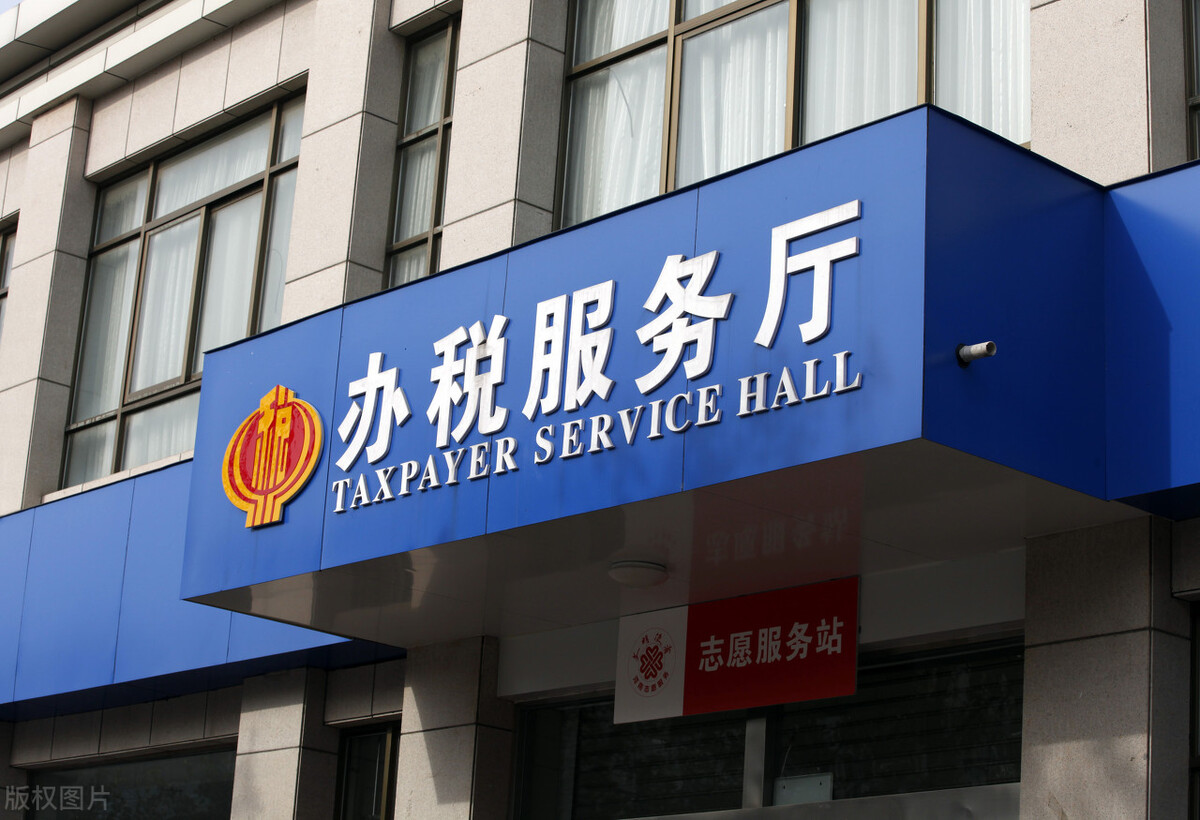 收藏！會計必備的7種稅收籌劃方法