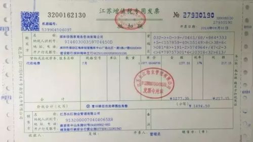 節(jié)稅管家(節(jié)稅)