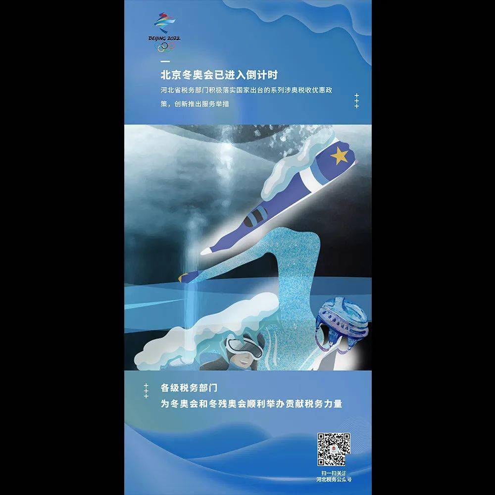 北京稅務(wù)咨詢(xún)(北京稅務(wù)博物館)