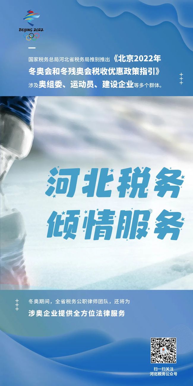 北京稅務(wù)咨詢(xún)(北京稅務(wù)博物館)