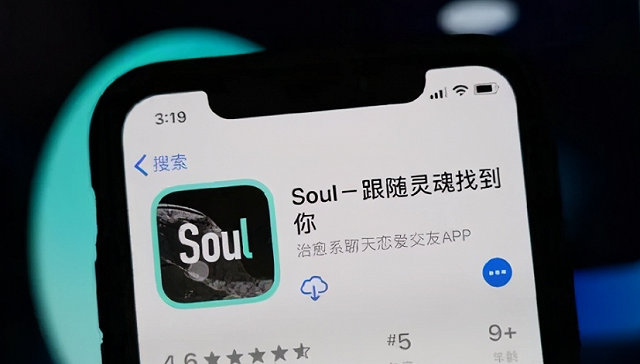 Soul暫停美股IPO流程，獲大股東騰訊支持