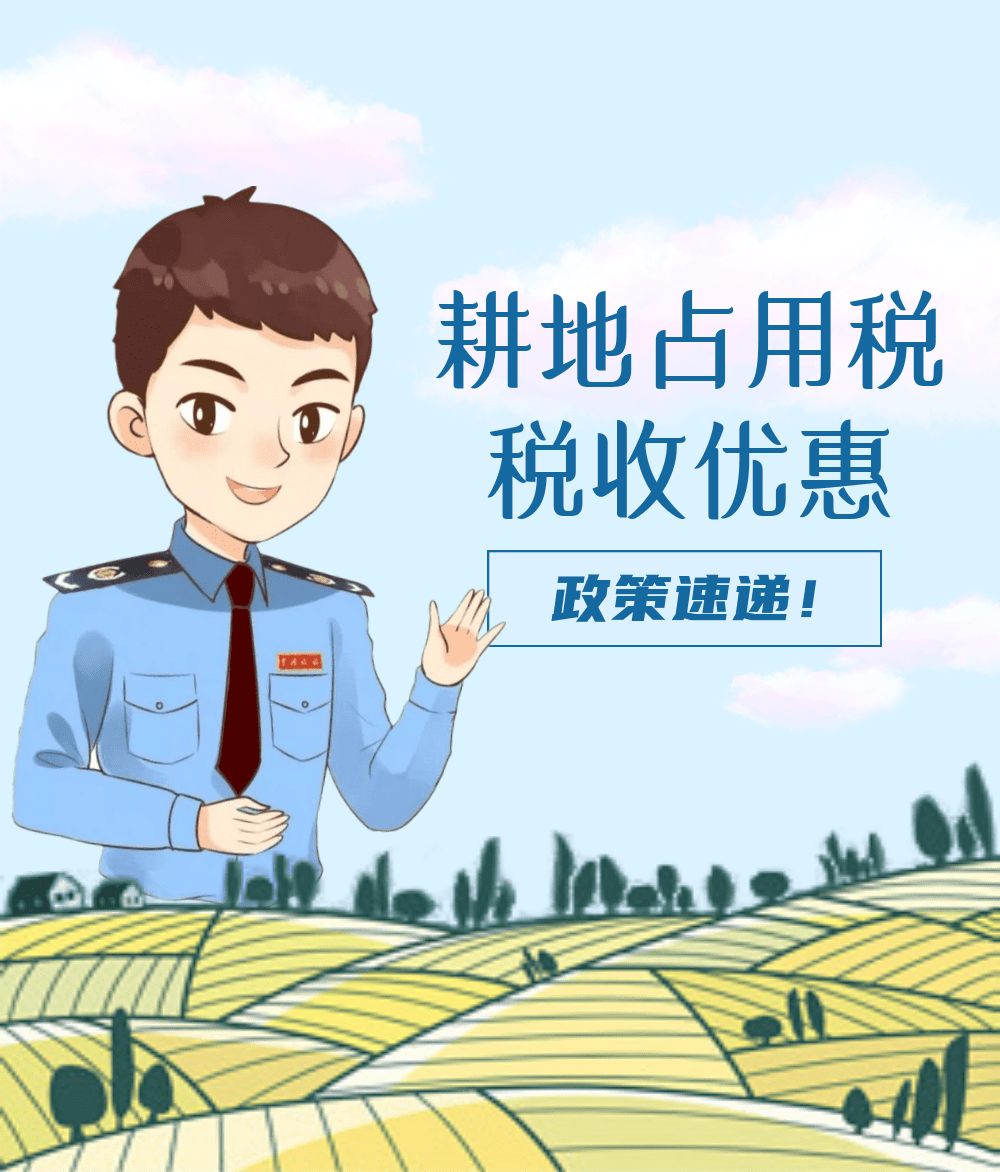 稅務籌劃收費比例(稅務罰款滯納金比例)