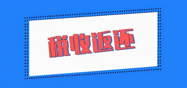 進(jìn)項(xiàng)發(fā)票難于獲取，導(dǎo)致增值稅稅負(fù)壓力大，我們?cè)趺催M(jìn)行稅務(wù)籌劃
