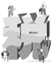 稅務(wù)籌劃：稅籌，不是你想的那么簡單也沒那么難