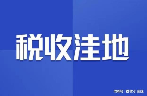 股東分紅如何合理節(jié)稅(合伙開公司分紅是分毛利和分凈利潤分配哪個(gè)更合理)