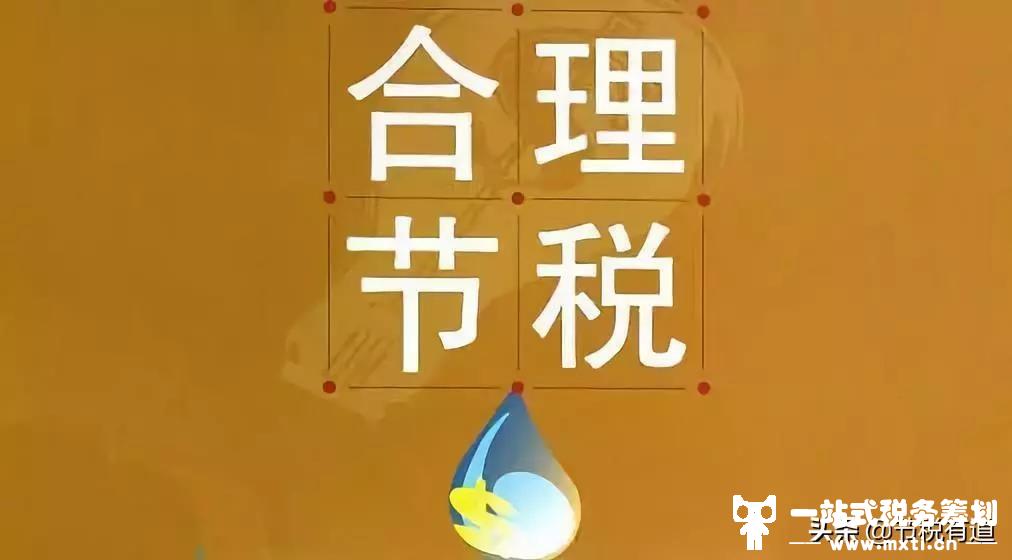 2022年，你還在為企業(yè)缺少進(jìn)項(xiàng)票而發(fā)愁？從這4點(diǎn)入手，節(jié)稅90%
