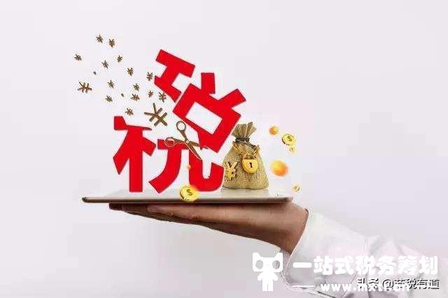 2022年，你還在為企業(yè)缺少進(jìn)項(xiàng)票而發(fā)愁？從這4點(diǎn)入手，節(jié)稅90%