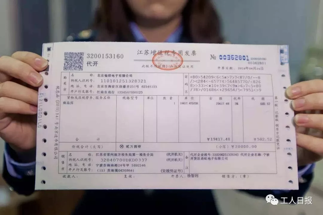 缺少進項票如何稅務籌劃(一般納稅人進項票認證)