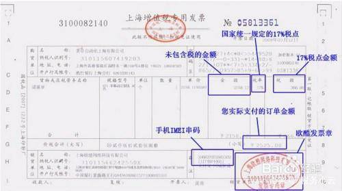 缺少進項票如何稅務籌劃(一般納稅人進項票認證)