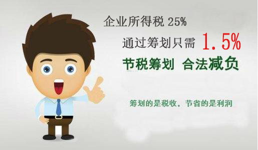 企業(yè)稅務籌劃案例(子公司母公司籌劃案例)