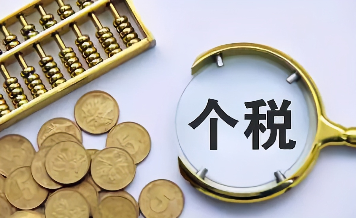 2021年，三種稅務(wù)籌劃方式，幫助企業(yè)降低80%稅負(fù)
