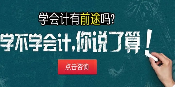 針對企業(yè)老板的財務(wù)培訓(xùn)課程(非財務(wù)經(jīng)理的財務(wù)課程)