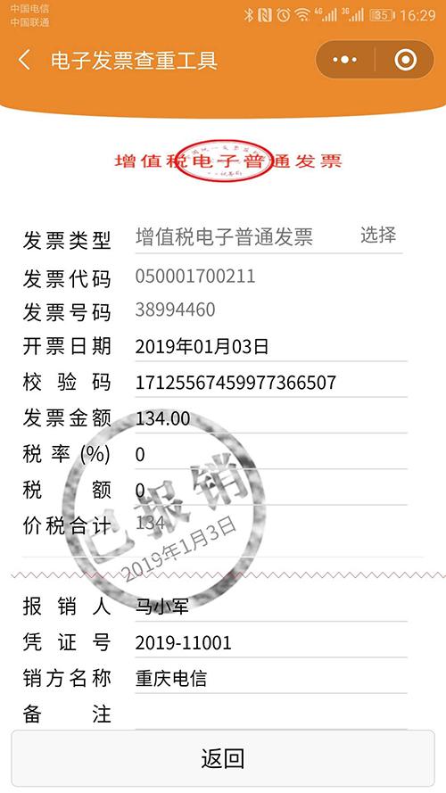 年終獎(jiǎng)，操心的會(huì)計(jì)們?nèi)绾尾拍茏尷习灏l(fā)的開心，同事領(lǐng)的開心？