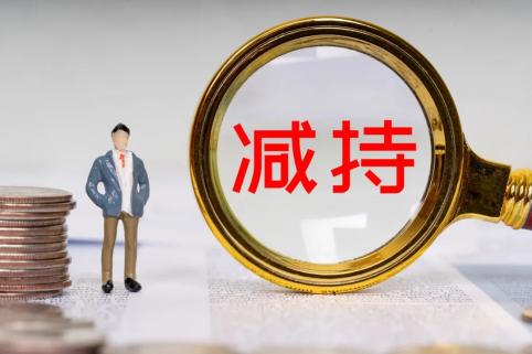 并購(gòu)重組新規(guī)(重組并購(gòu)股票一覽)