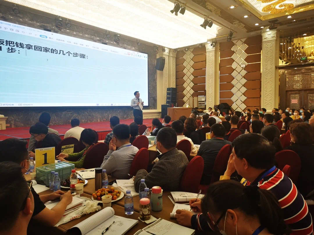 財稅企業(yè)內(nèi)訓(xùn)(企業(yè)開展內(nèi)訓(xùn)的最終目的)(圖1)