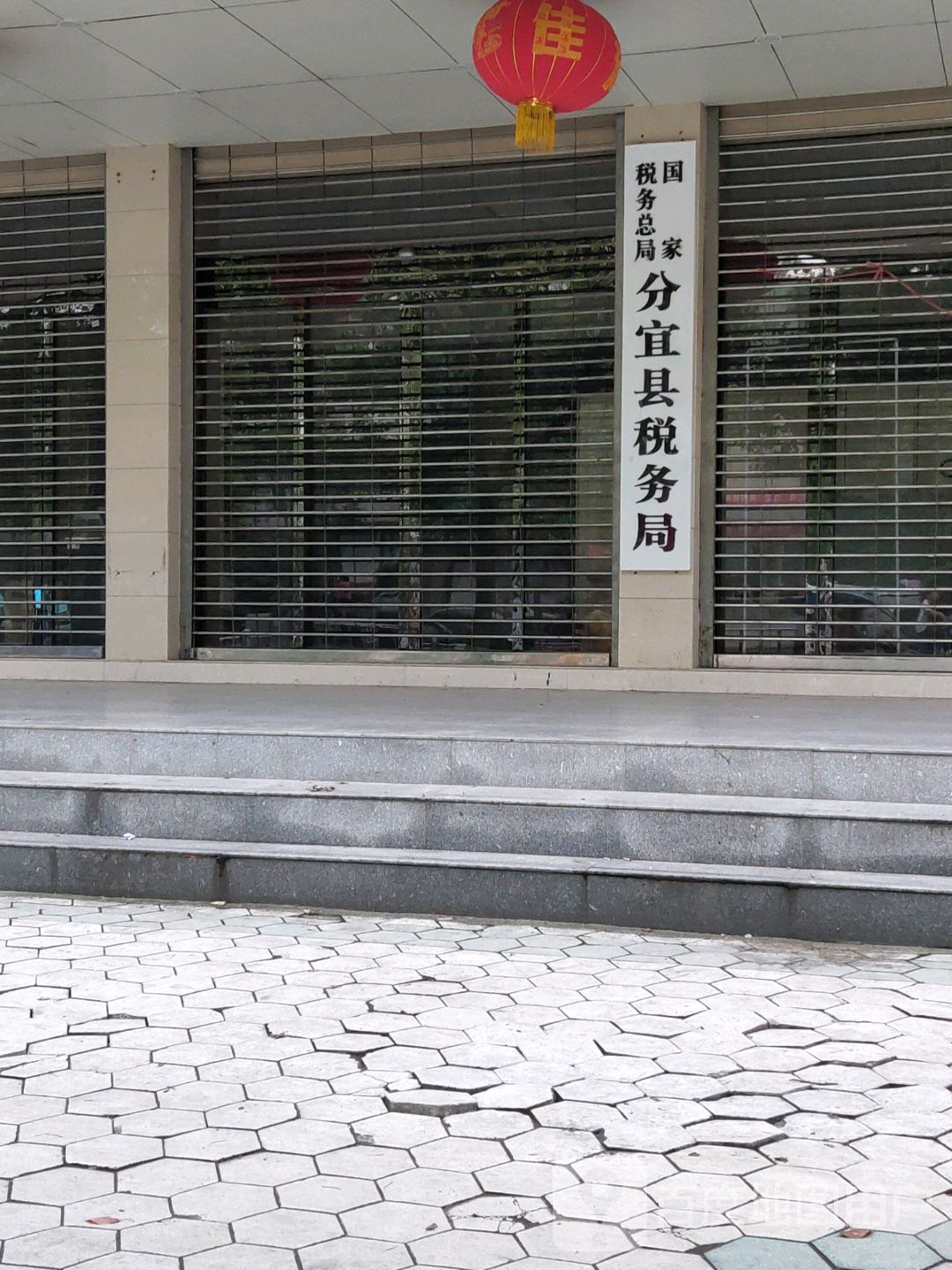 重慶稅務(wù)(重慶稅務(wù)發(fā)票查詢(xún))