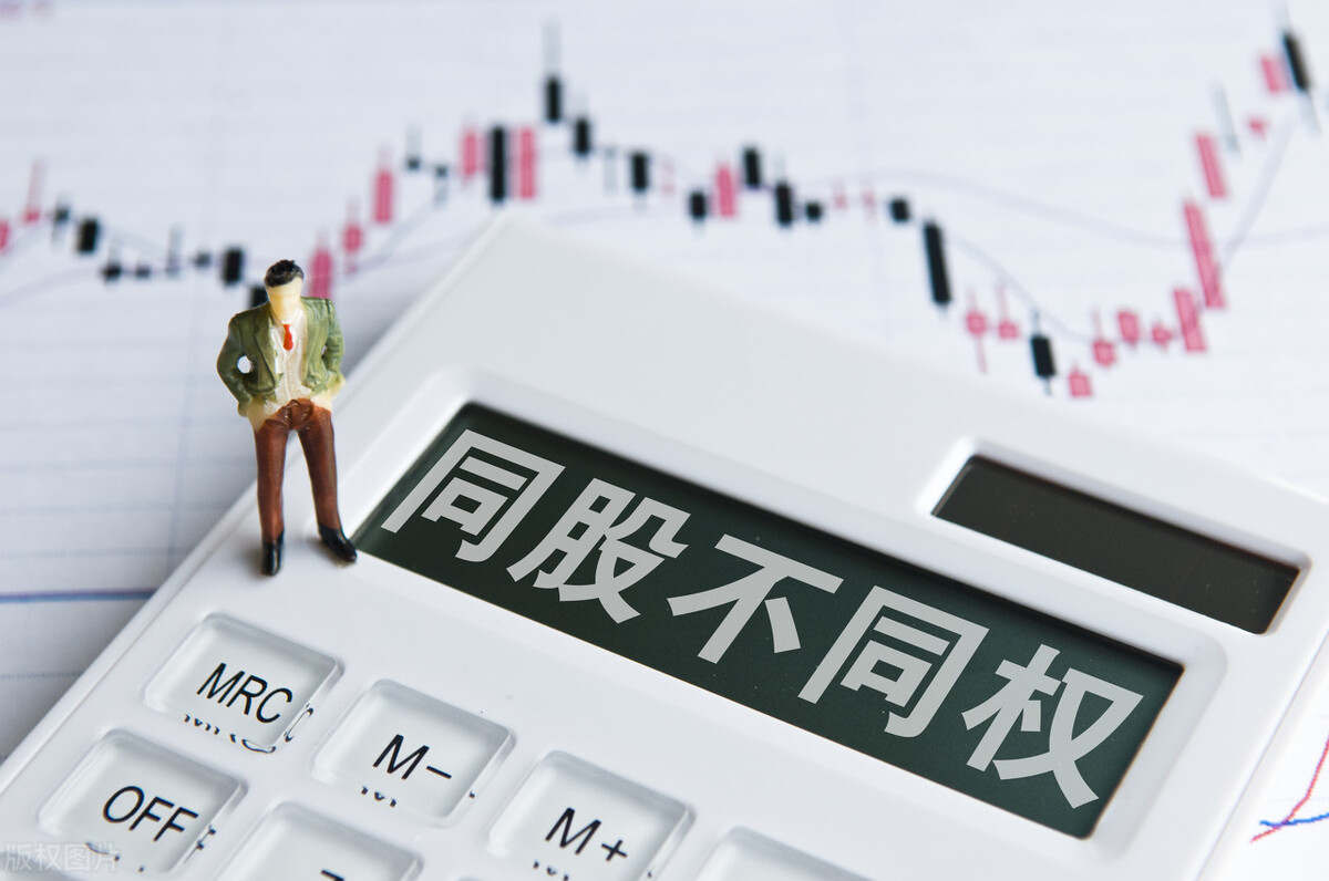 上市需要什么條件？