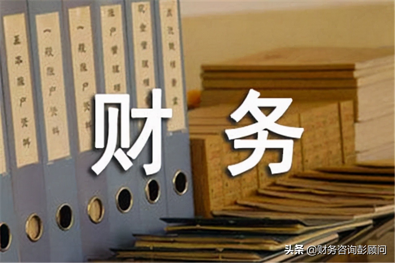 大白話說(shuō)說(shuō)財(cái)務(wù)3大報(bào)表：哪個(gè)是里子？哪個(gè)是面子？哪個(gè)是日子？