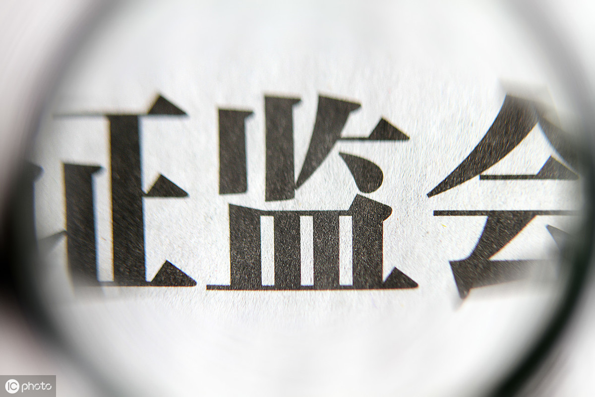 獨(dú)家資料：企業(yè)上市的最全流程，條件都滿足才有可能成功上市