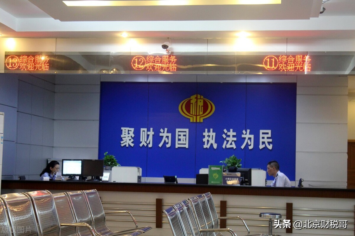 3種關(guān)于企業(yè)所得稅，稅務(wù)籌劃的方法？