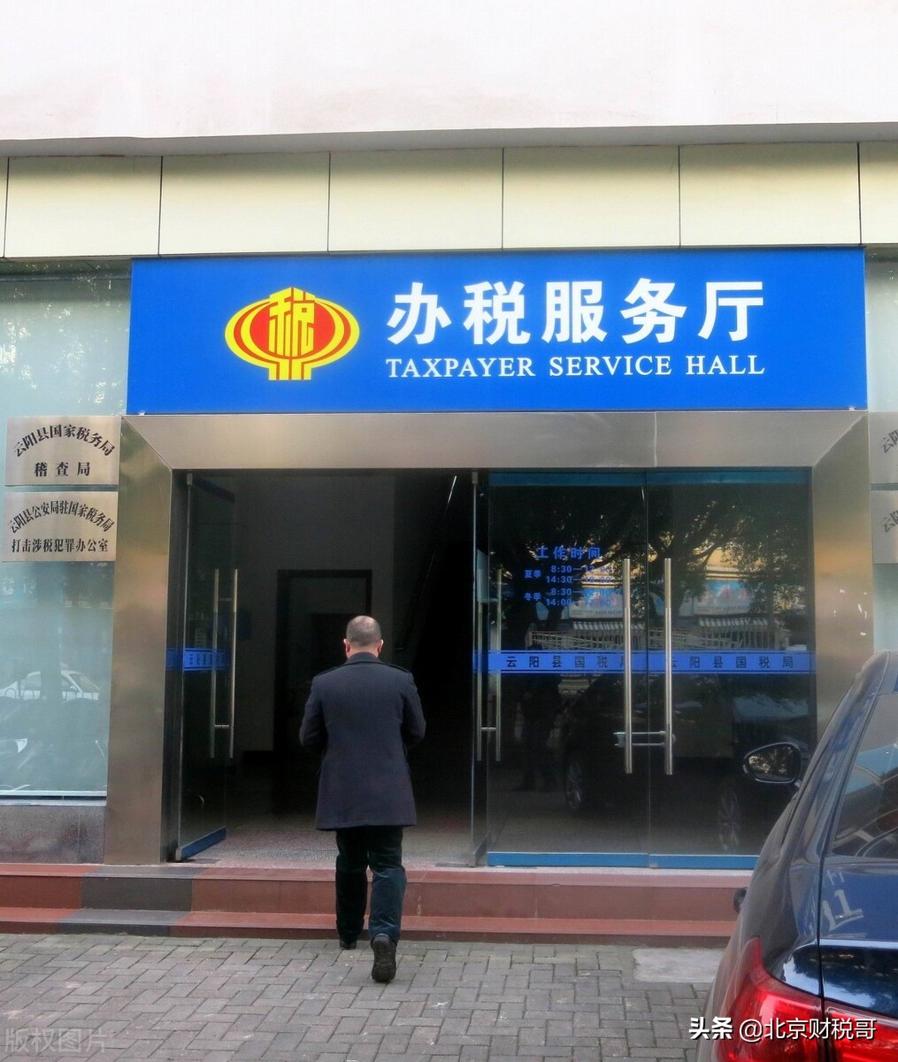 3種關(guān)于企業(yè)所得稅，稅務(wù)籌劃的方法？