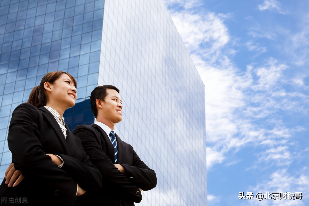 3種關(guān)于企業(yè)所得稅，稅務(wù)籌劃的方法？