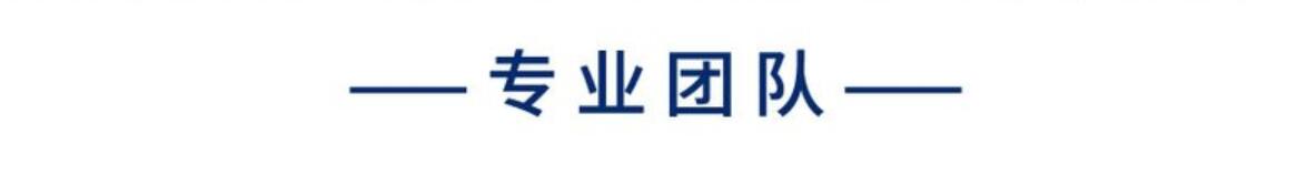 上海奉賢稅務籌劃公司「公司推薦」