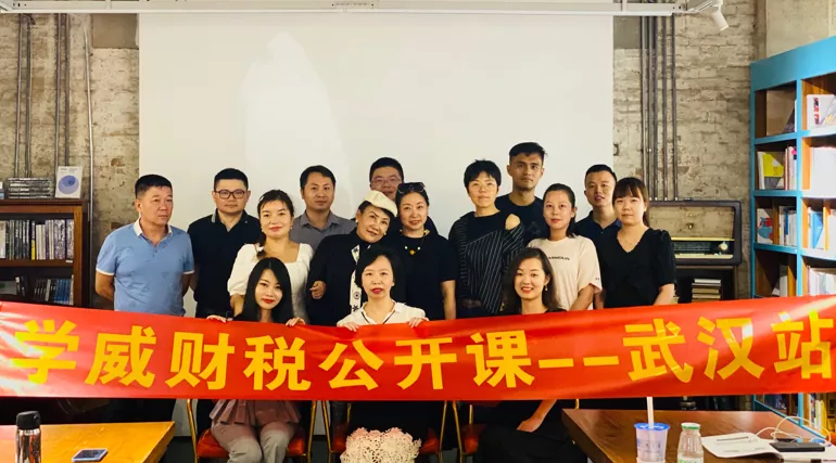 這樣籌劃財(cái)稅，企業(yè)利潤更高風(fēng)險(xiǎn)更小