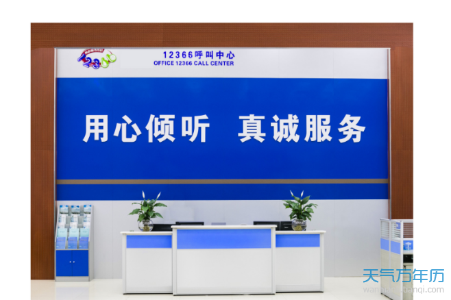 上海財稅局(上海自貿(mào)區(qū) 財稅)