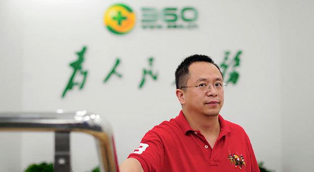 奇虎360回A方案終于浮出水面：借殼上市，估值504億元！