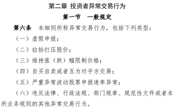 深圳創(chuàng)業(yè)板上市條件(上?？苿?chuàng)板上市條件)(圖5)