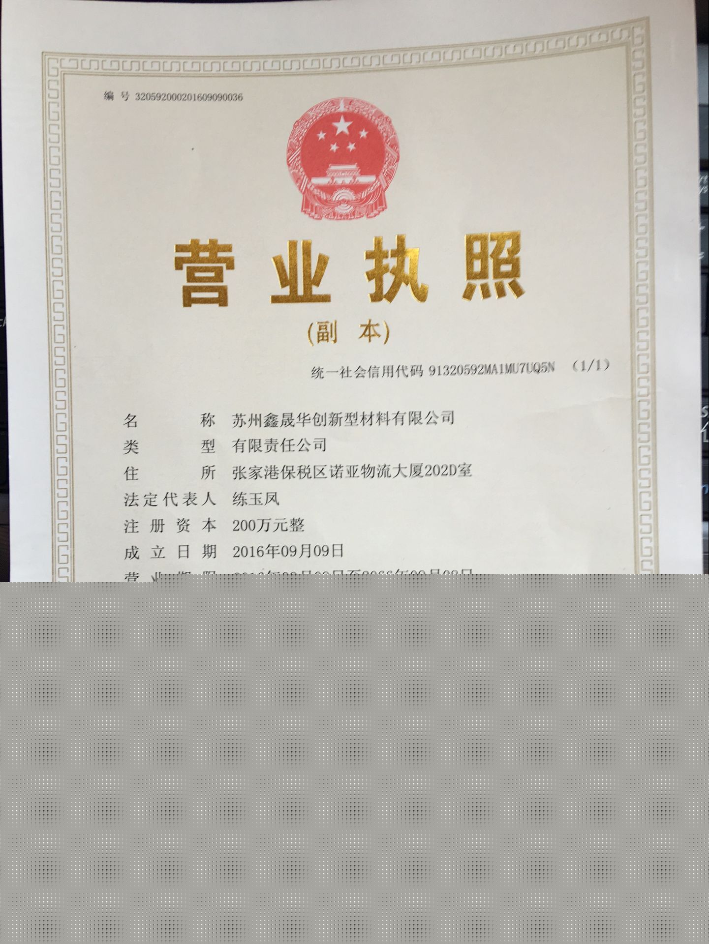 國有股東轉(zhuǎn)讓所持上市公司股份管理暫行辦法(國有股東轉(zhuǎn)讓所持上市公司股份管理暫行辦法)