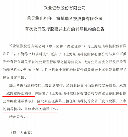 上市輔導期結束后多久可上市(ipo輔導期多久可上市)