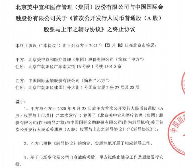 上市輔導期結束后多久可上市(ipo輔導期多久可上市)