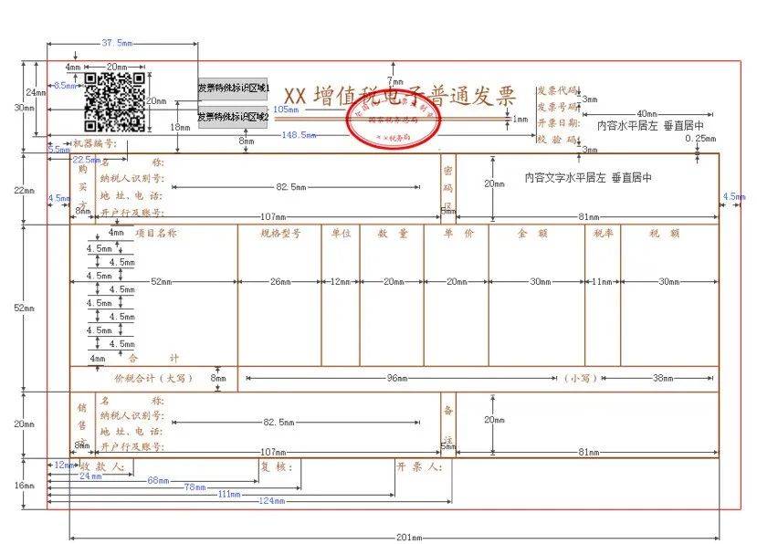 財稅培訓(國際財稅培訓)