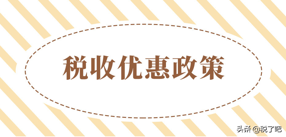 公司根據(jù)業(yè)務(wù)來(lái)籌劃節(jié)稅怎么具體操作呢？