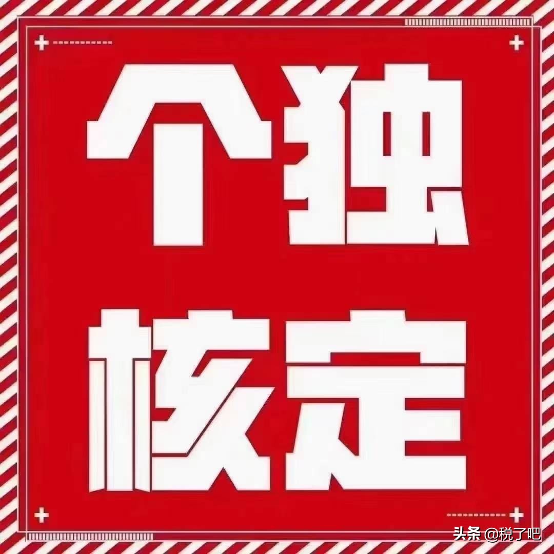 公司根據(jù)業(yè)務(wù)來(lái)籌劃節(jié)稅怎么具體操作呢？