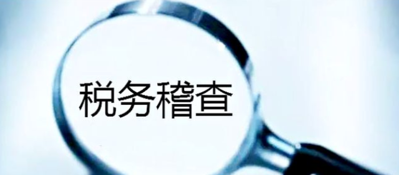 上海財稅網發(fā)票查詢(上海定額發(fā)票真?zhèn)尾樵?