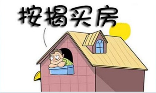 房地產(chǎn)上市公司(保險公司可以投資房地產(chǎn)嗎)