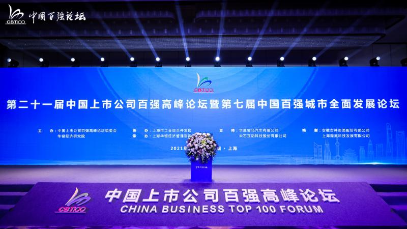 中國上市公司資訊網(wǎng)(中國eea資訊藝術網(wǎng))