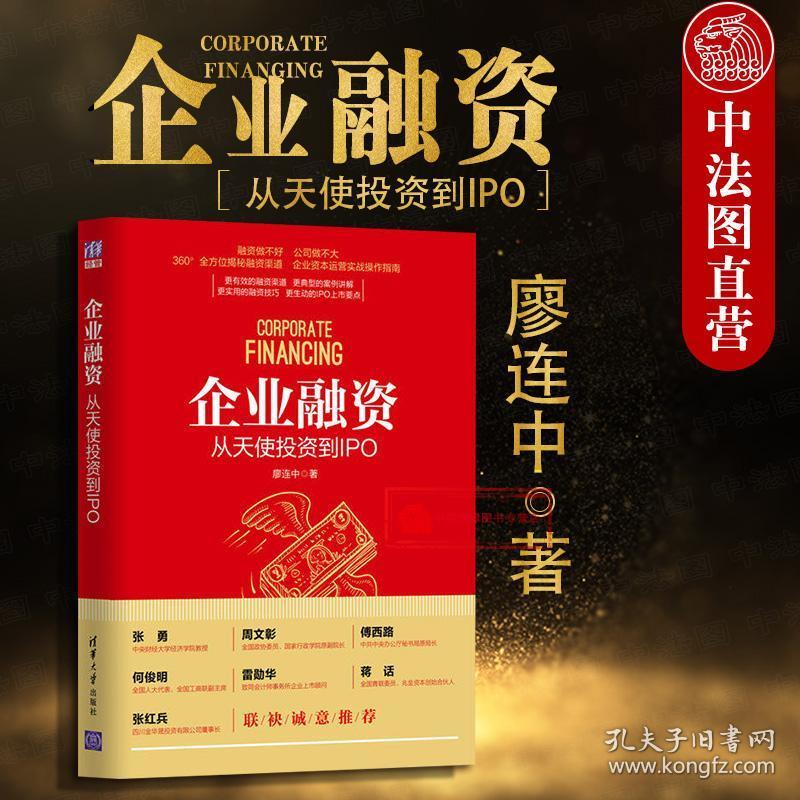 股權投資平臺哪個最權威(發(fā)改委11號令中股權投資平臺)