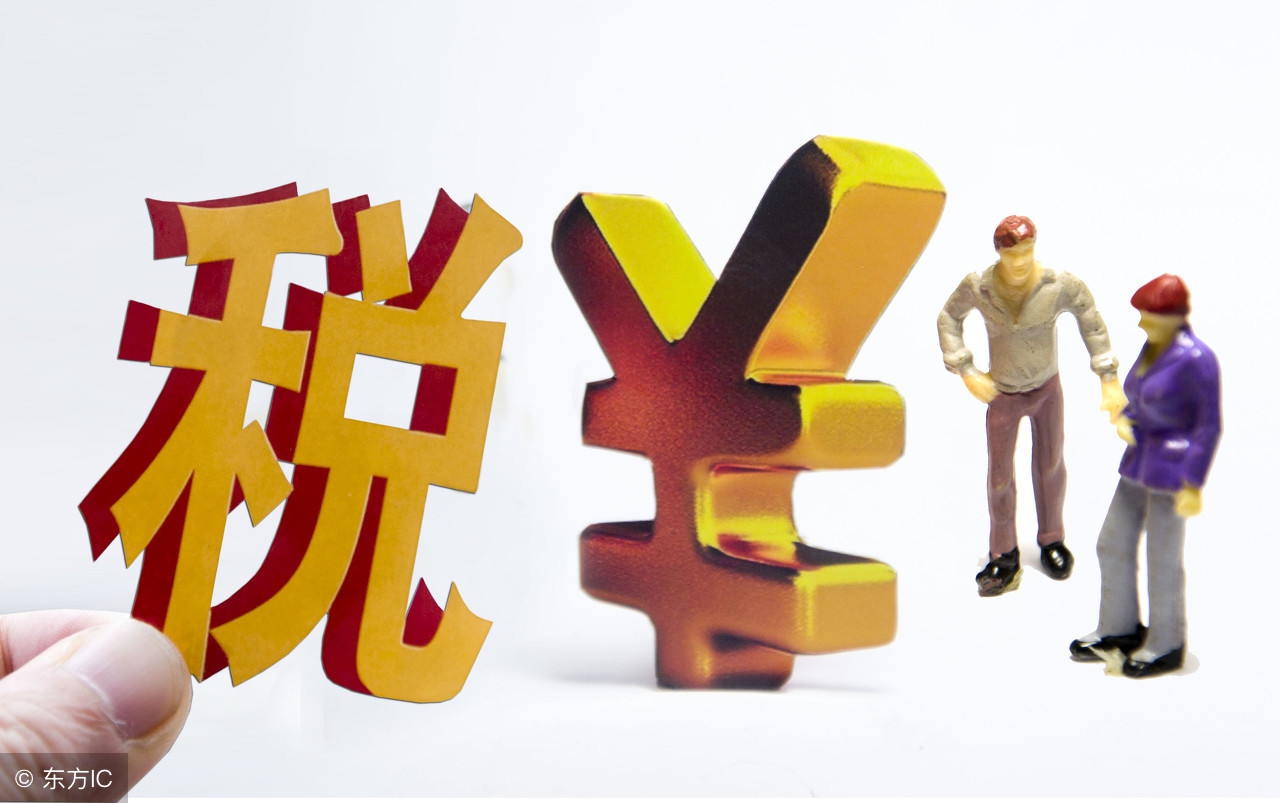 「注意」什么是稅務(wù)風(fēng)險？企業(yè)應(yīng)該如何把控好稅務(wù)風(fēng)險？
