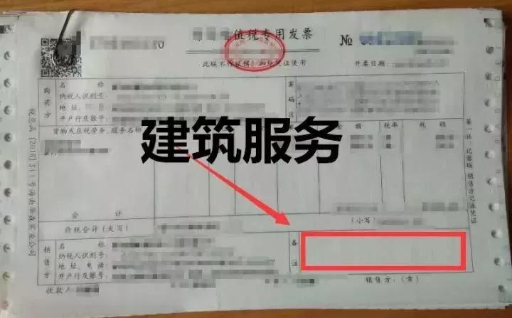 建筑勞務公司稅務籌劃(勞務個稅籌劃)