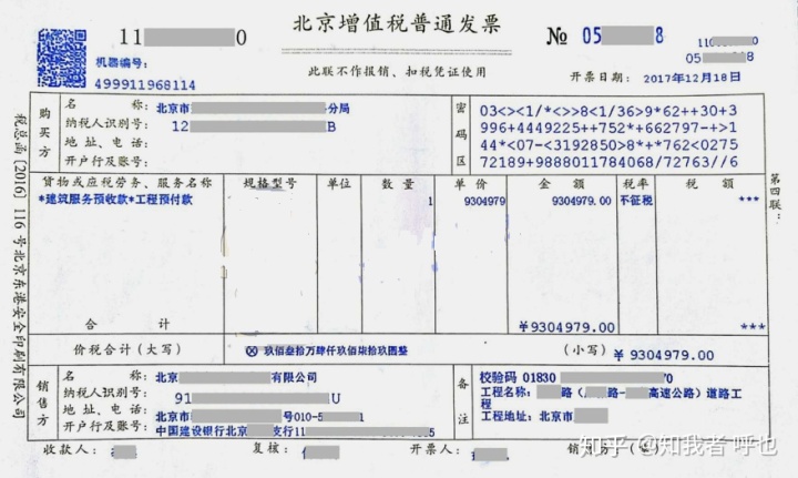建筑勞務公司稅務籌劃(勞務個稅籌劃)