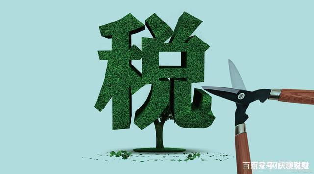 建筑勞務公司稅務籌劃(勞務個稅籌劃)(圖5)