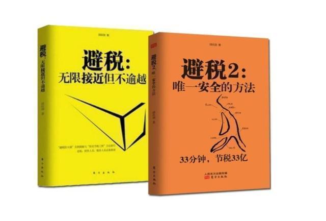 建筑勞務公司稅務籌劃(勞務個稅籌劃)(圖7)